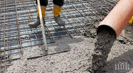 ужас кофа бетон падна семейство бебе сандански