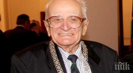 абв съболезнование валери петров дар бога един народ съвременник