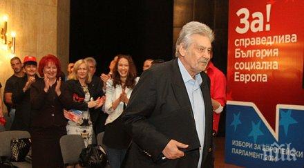 първо пик ламбо излиза румяна бъчварова миков борисов софия битката червените вторите третите места драма кадиев