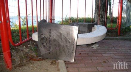 счупиха паметен знак алеята славата варна