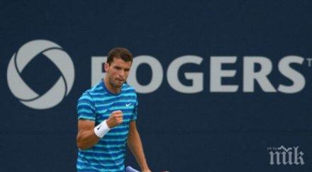 велик победа гришо open