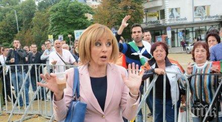 мая манолова авторитетни медии пишат небивалици мен значи съм настъпила герб мазола