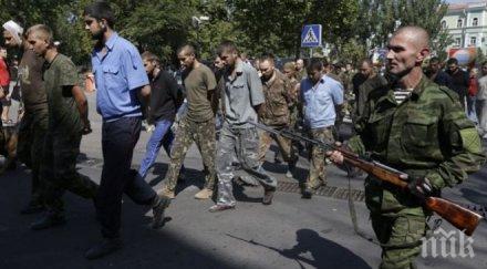 оон шок гаврата парад военнопленниците донецк