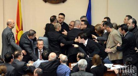 сбиха депутатите македонския парламент