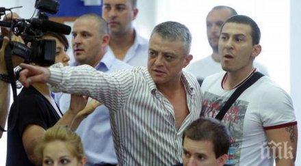 пик момента бисер петното излиза софийския централен затвор