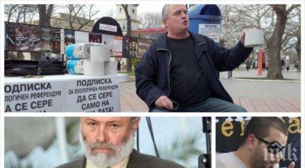 първо пик лидерът партията българските мъже прави алкохолна кофа призовава проф драгомир драганов опосума иван