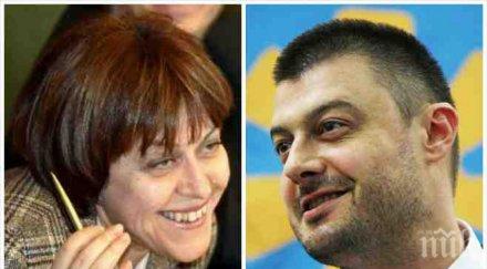 бареков пик повече бащи майки взимат пример мен правят деца дончева видна мома канят телевизията заради красивата външност изящния изказ