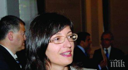 фонд флаг възстанови плащанията оперативна програма околна среда