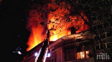 жена дете болница пожар дома варна