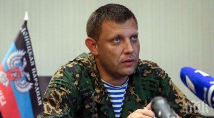 лидерът бунтовниците донецк призна хиляди руснаци нашите редици