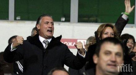 домусчиев поредна сбъдната мечта вдигнах премиите