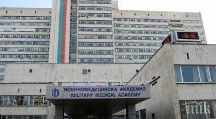 120 млн дългът вма