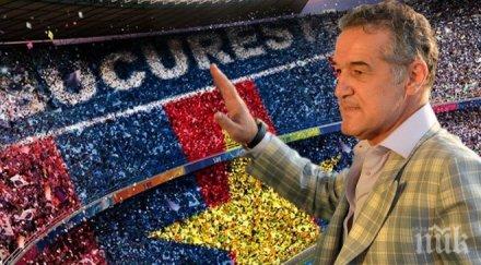 стяуа излиза лудогорец премия милиона евро