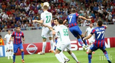 лудогорец стяуа битката шампионска лига