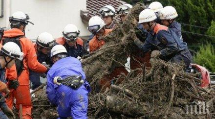 жертвите свлачището хирошима станаха