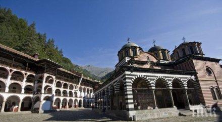 рилския манастир отслужат панихида цар борис iii