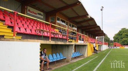 дълговете държавната академика стопанисваща спортни обекти скочили тройно