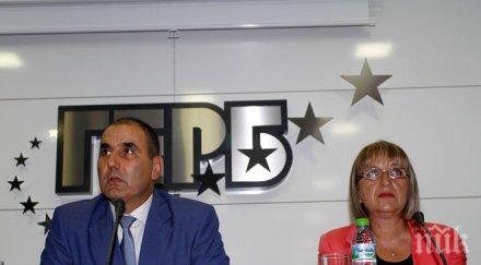 герб определи водачите предизборните листи бойко води софия пловдив цветанов търново благоевград