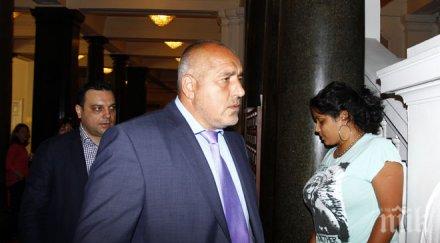 герб иска сливане данъчни митници