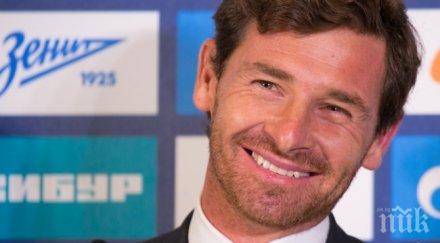 андре вилаш боаш гласи трансфери зенит