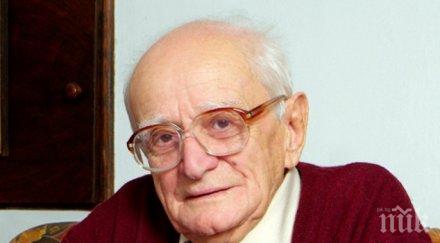 американска медия валери петров почина известният съвременен български поет