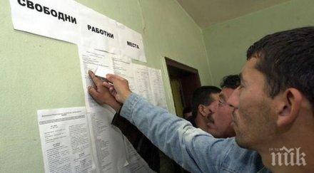 равнището безработица ямболска област спадна 137 процента юли
