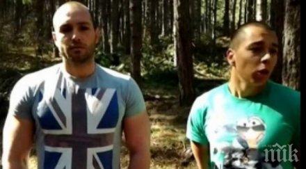 зелените барети перник заловили наркодилъри зрелищно меле