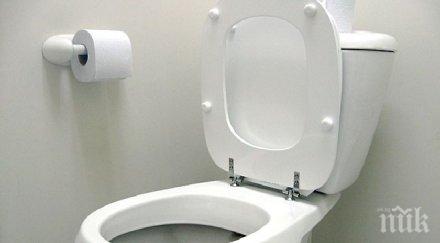 откриха старата тоалетна 2000 години