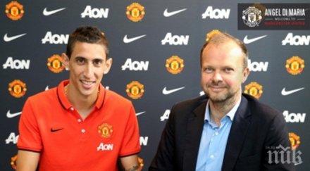 официално мария премина манчестър юнайтед рекорден трансфер