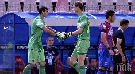 български фен препусна терена лудогорец стяуа