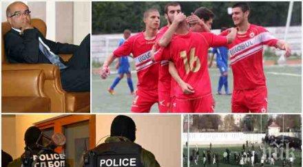 потрес озверели гамени биха юноши цска посред бял ден бакалов полицаите пак грешни адреси