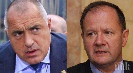 михаил миков изгаври листите герб къса скамейка стари лица дублират водачите