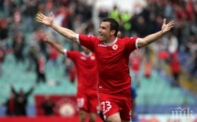 ЦСКА ще се изправи срещу Парма в контрола

