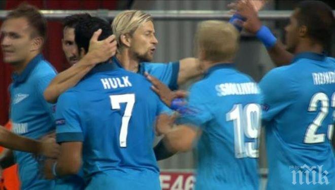 Зенит размаза Стандард Лиеж с човек по-малко, влезе в групите на ШЛ