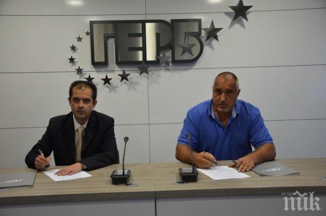 ГЕРБ и Обединената партия на пенсионерите в България подписаха споразумение 