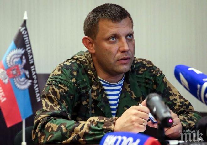 Лидерът на бунтовниците в Донецк призна: Хиляди руснаци са в нашите редици