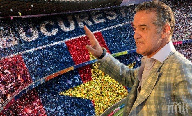 Стяуа излиза срещу Лудогорец за премия от 3 милиона евро