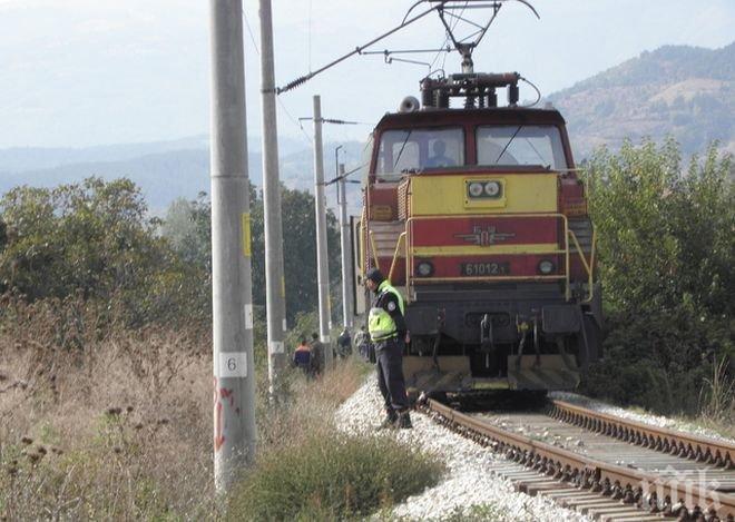 Кървав кошмар в Благоевград - влак прегази две жени!