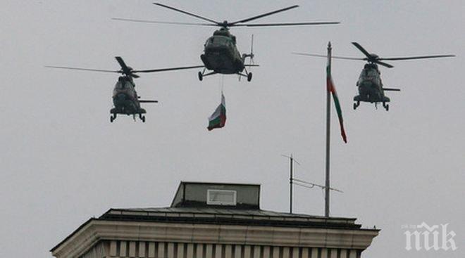 Украйна: Над Херсон са засечени руски военни хеликоптери