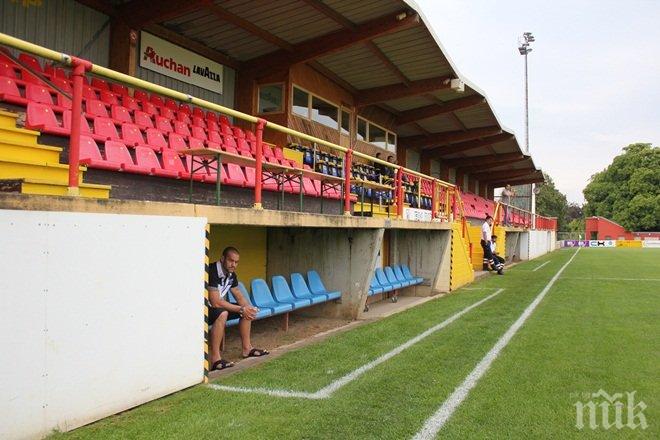 Дълговете на държавната Академика, стопанисваща спортни обекти, са скочили тройно