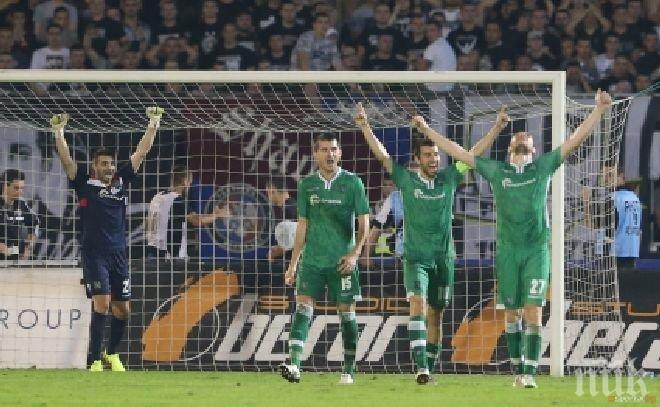 Лудогорец с феноменален гол срещу Стяуа в последните секунди (обновена)