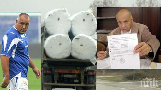 Доставят оборудване за 2,46 млн. лв. на депото за отпадъци в Стара Загора