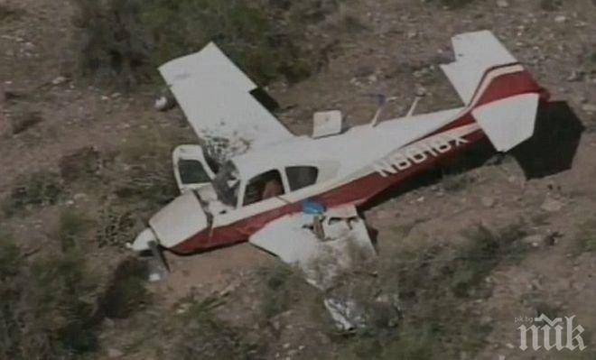Пореден авиокошмар! 4-ма загинаха при падане на самолет в САЩ