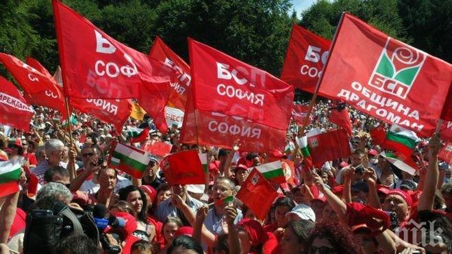 Една четвърт от кандидат-депутатите на БСП работят в администрацията
