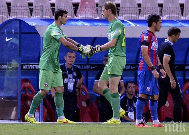 Български фен препусна по терена на Лудогорец - Стяуа