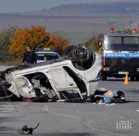 Един загинал във 