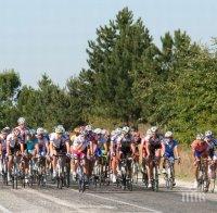 Поредна глупост! Ден преди Международната колоездачна обиколка, БКС се сети, че няма пари и я отмени