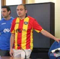 Председателят на УС на 