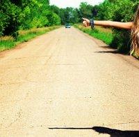 Над 1000 евро глоба за автостоп в Румъния