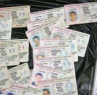 19-годишен каналджия търгува с български паспорти в Гърция